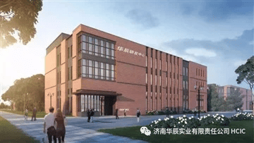 HCIC lance une unité de puissance hydraulique à haut rendement